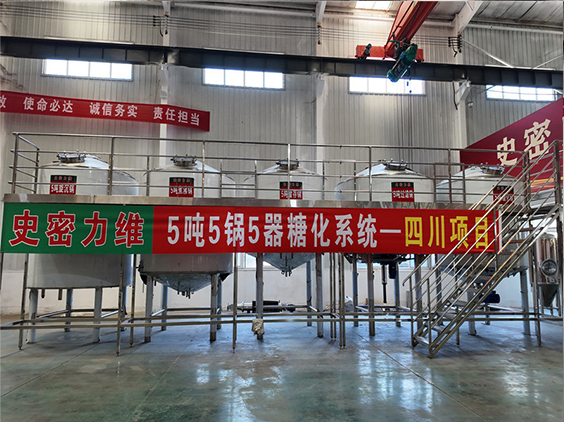 资中精酿啤酒设备厂—10吨五锅五器糖化系统—东北项目